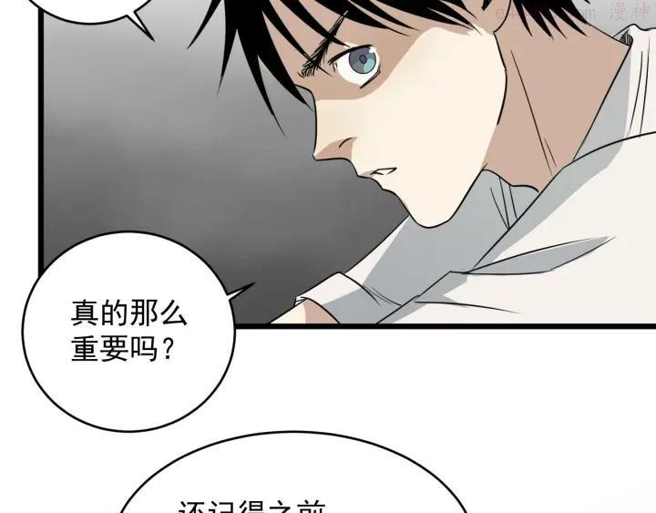 第35话 选择0