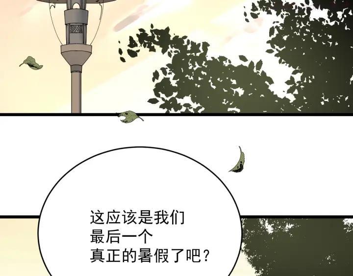 第32话 提线木偶2