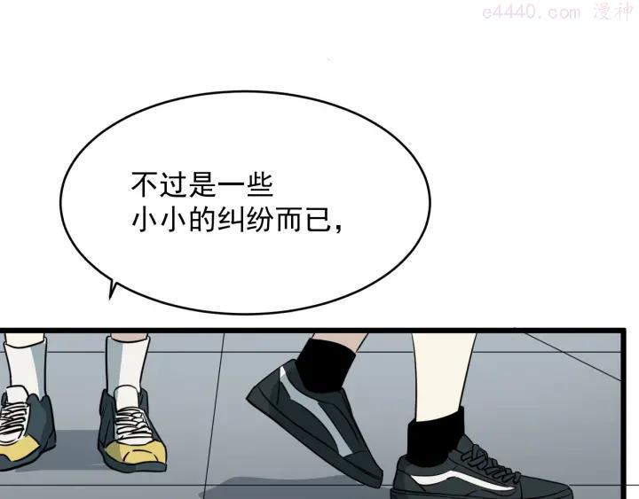 第14话 花干篇 对战开始4
