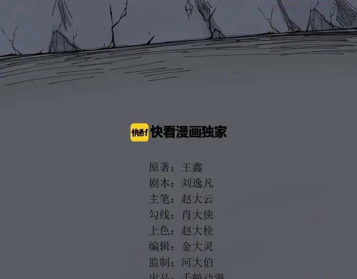 第39话 训练赛3