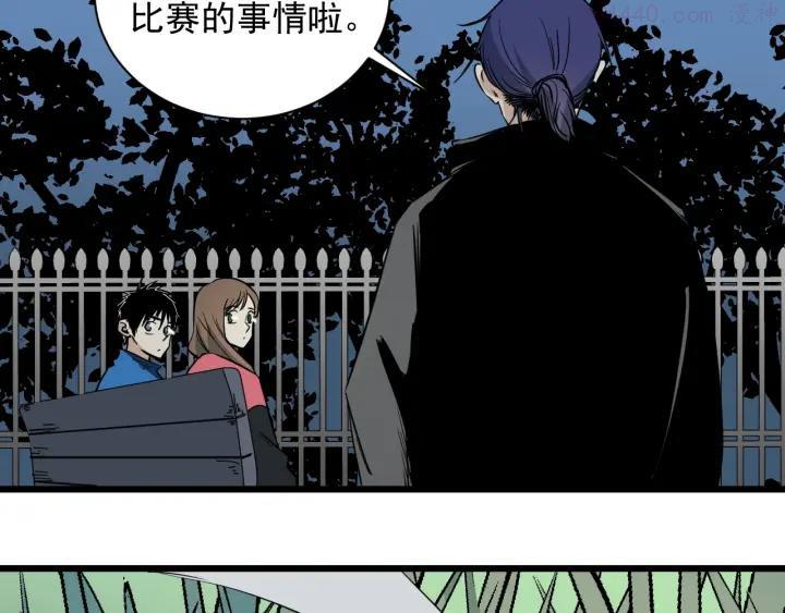 第39话 训练赛1