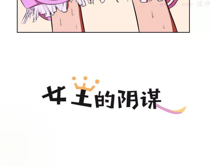 第19话 藏着bra的男人1