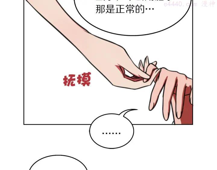 第7话 辛苦你了1