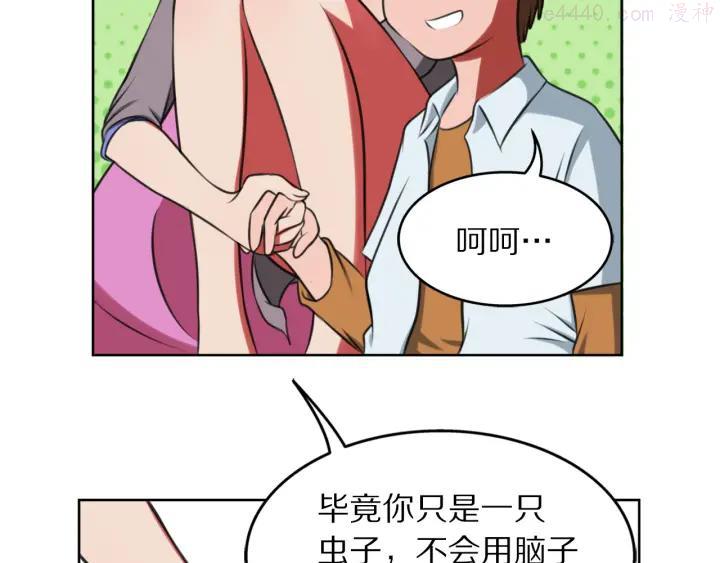 第7话 辛苦你了0