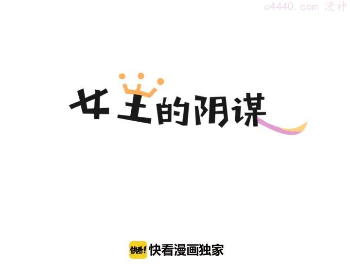 第6话 少耍花招0