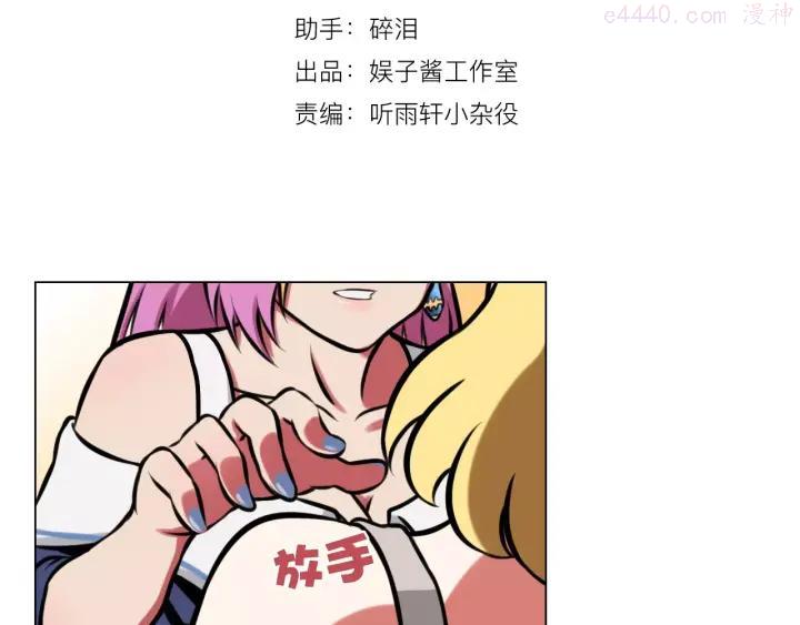 第27话 奖励4
