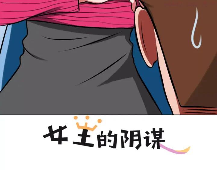 第30话 针锋相对2