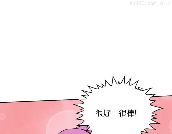 第9话 给我跪着0