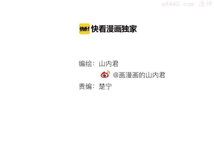 第1话 真实身份1