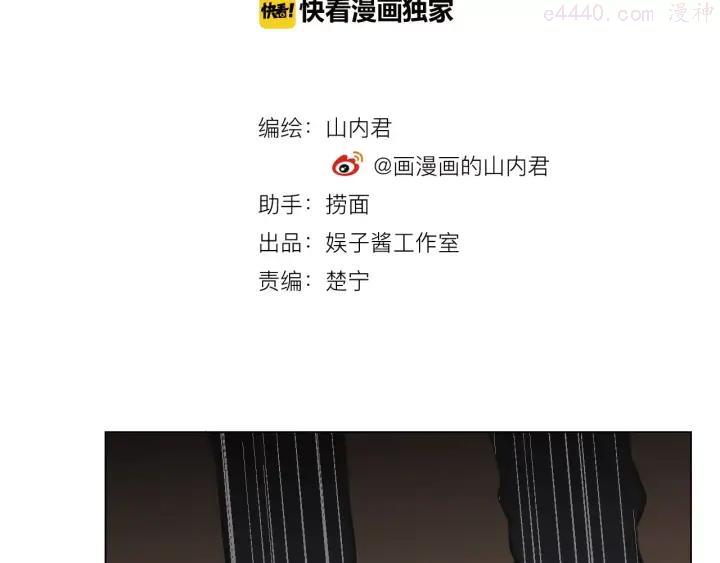 第25话 反杀3