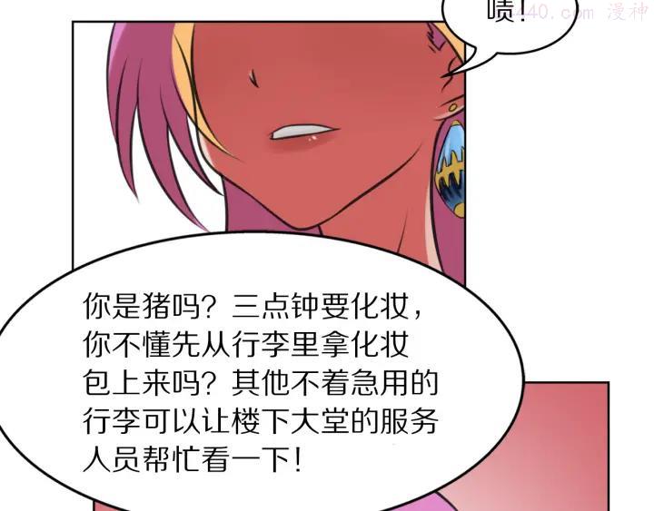 第7话 辛苦你了2