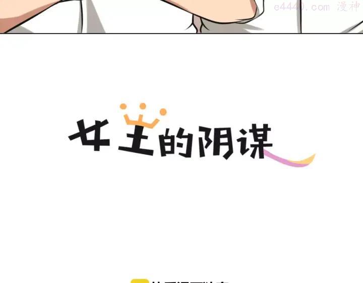 第25话 反杀2