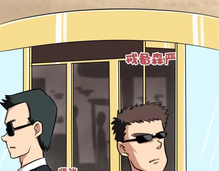 第1话 真实身份2