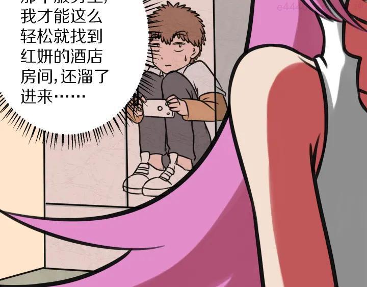 第1话 真实身份1