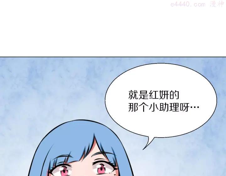 第30话 针锋相对0