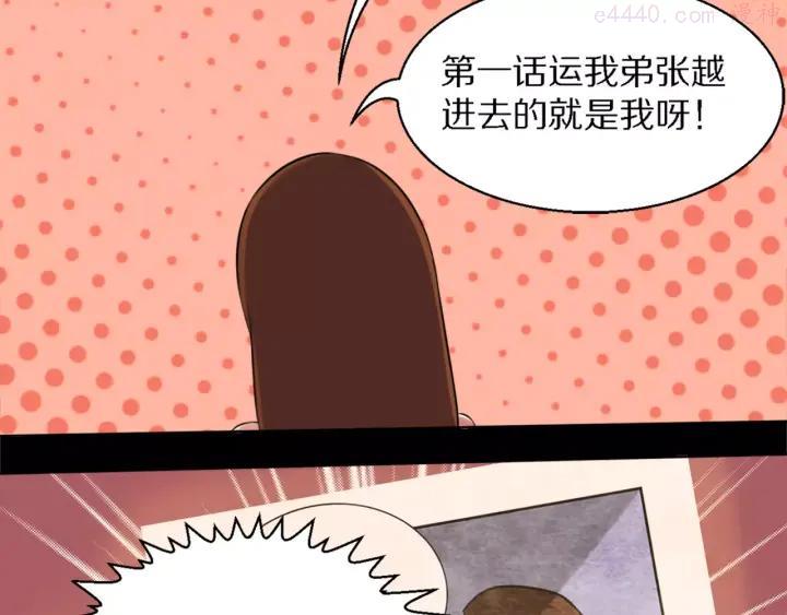 第11话 姐姐的职责2