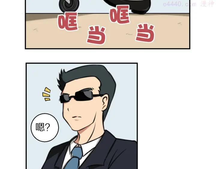 第1话 真实身份4