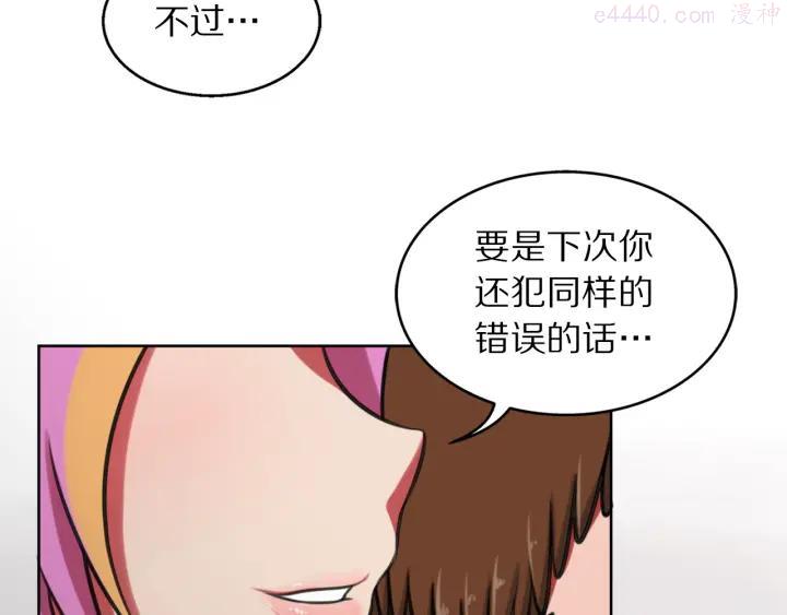 第7话 辛苦你了2