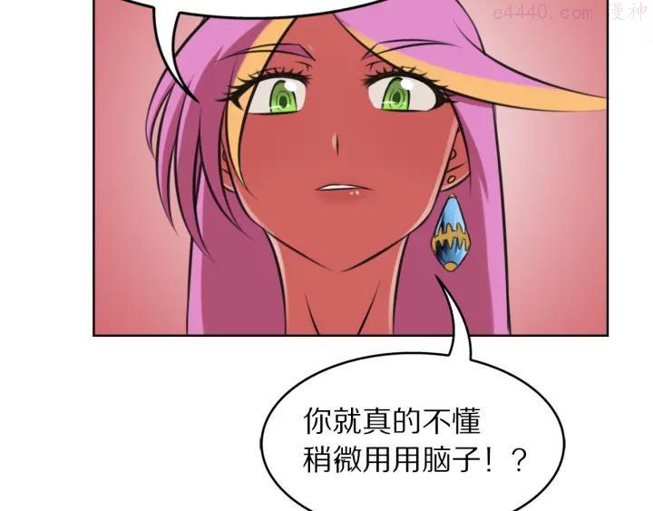 第7话 辛苦你了3