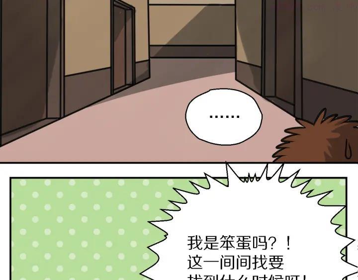 第1话 真实身份3