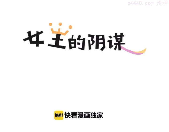 第26话 套话3