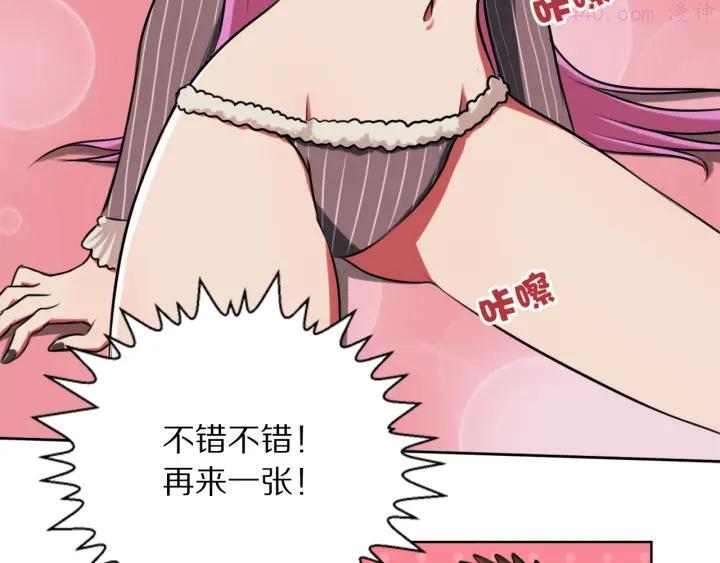 第9话 给我跪着2
