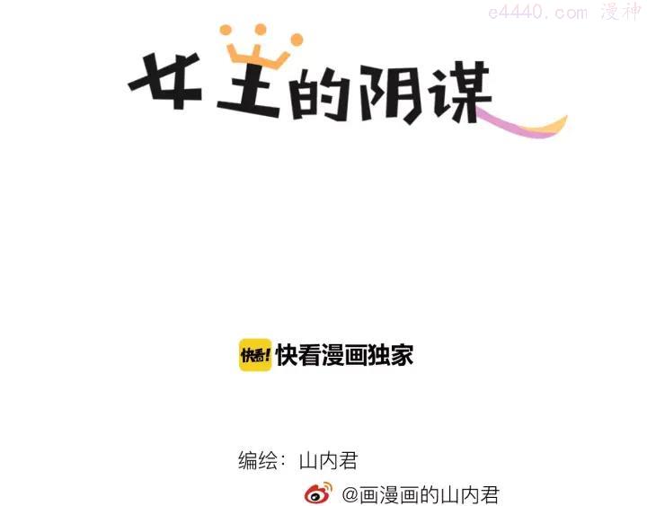 第27话 奖励3