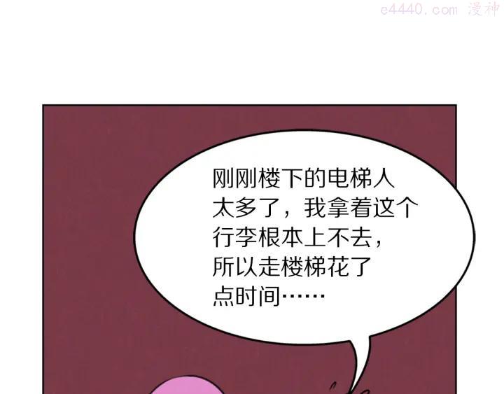 第7话 辛苦你了0