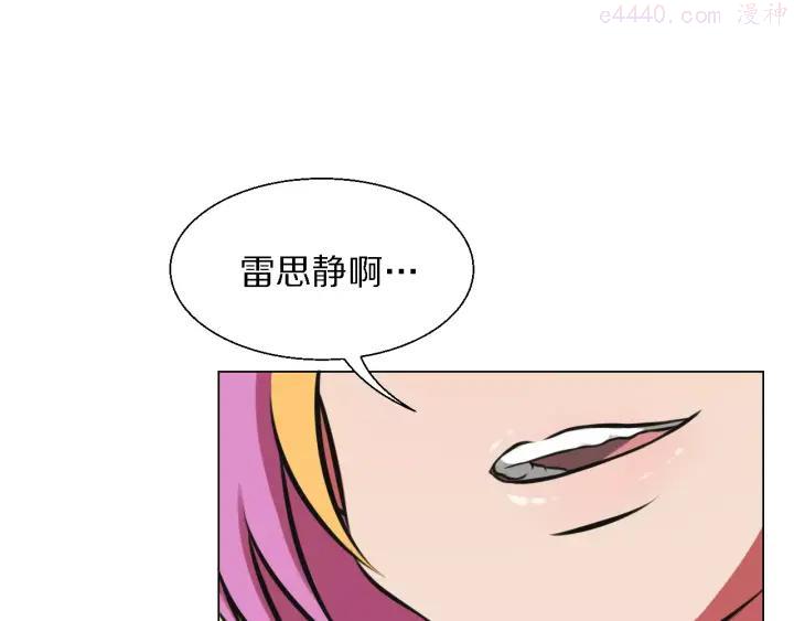 第26话 套话0