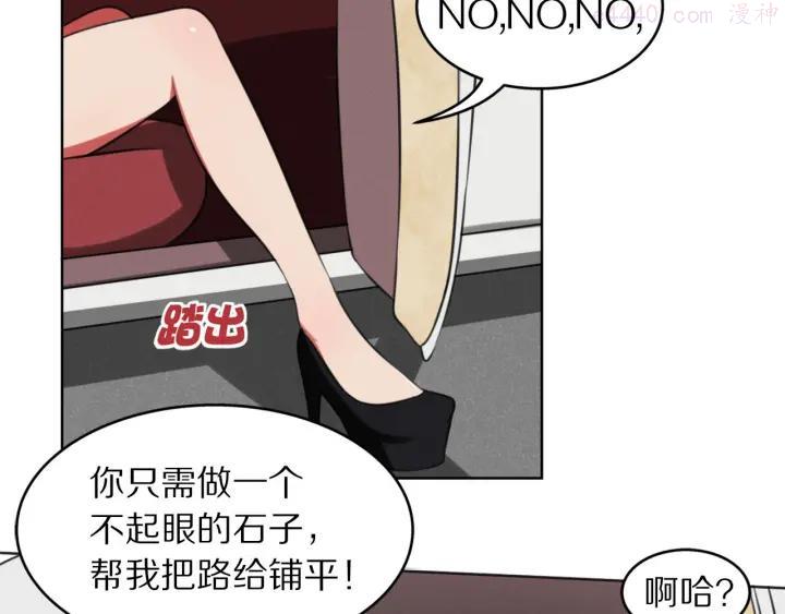 第6话 少耍花招0