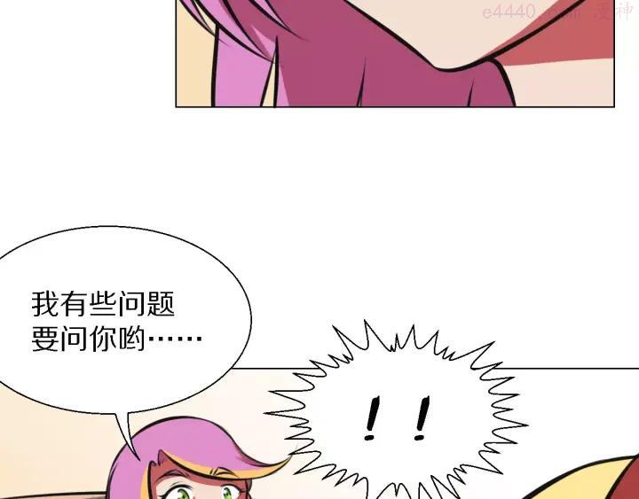 第26话 套话1