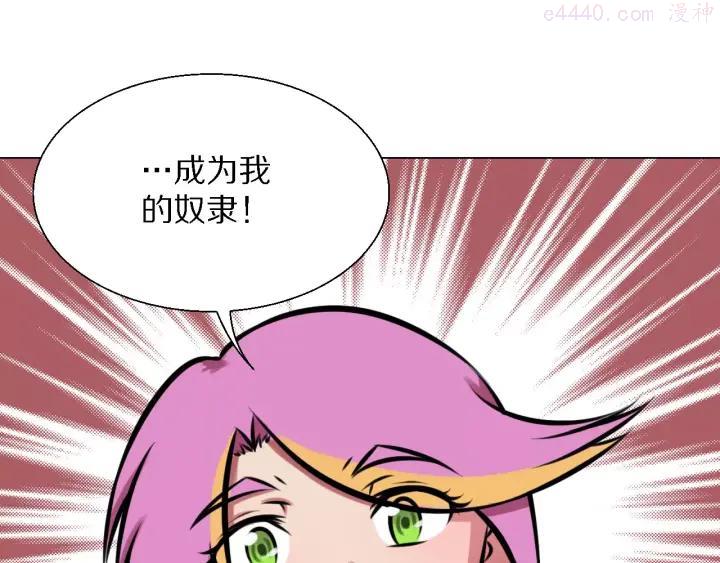 第28话 相亲相爱2