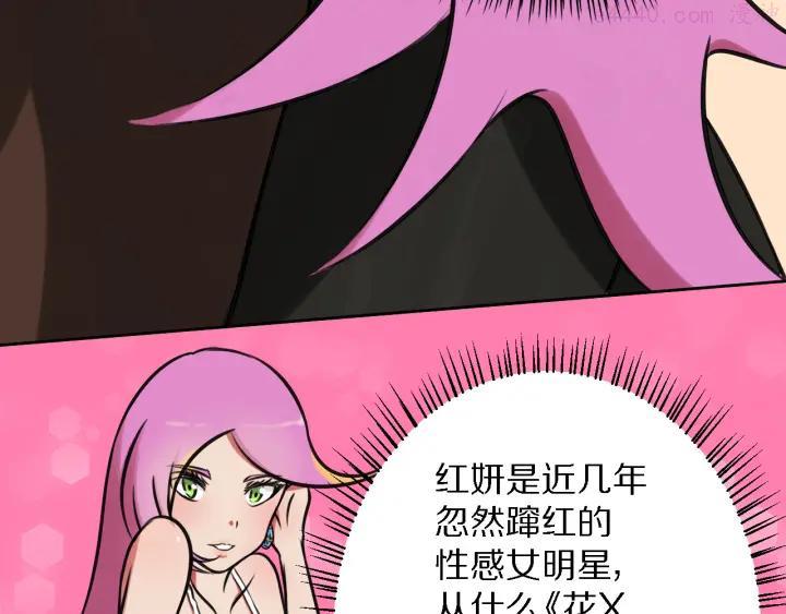 第1话 真实身份4