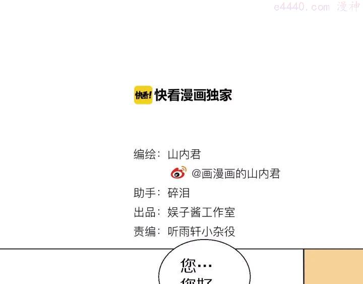 第30话 针锋相对3
