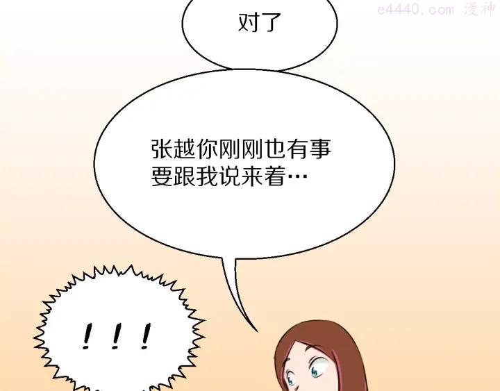 第11话 姐姐的职责4
