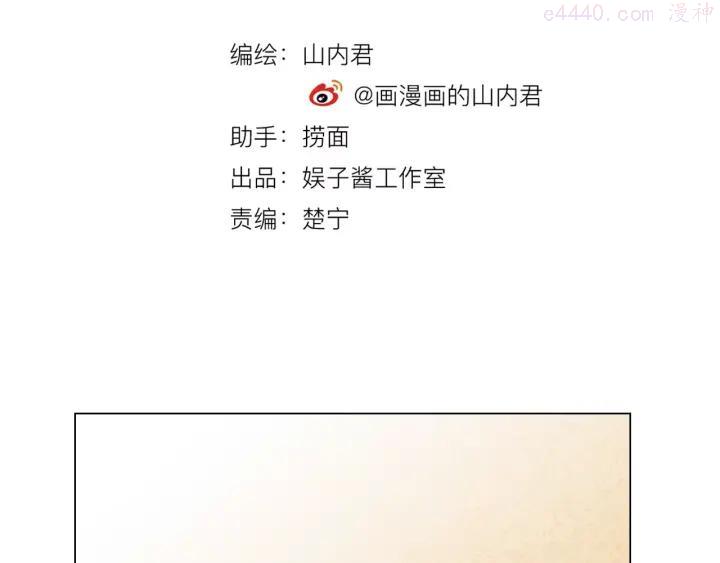第26话 套话4