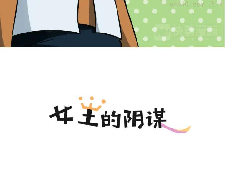 第1话 真实身份0