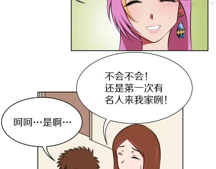 第11话 姐姐的职责1
