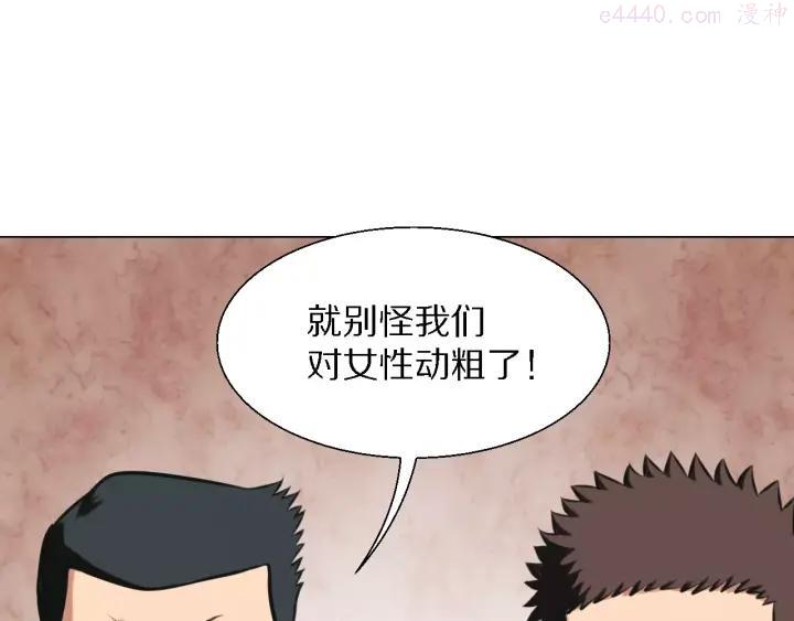第25话 反杀0