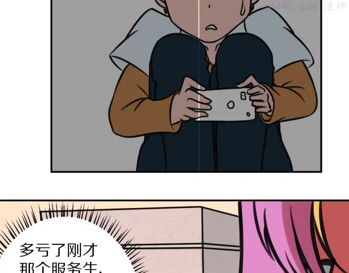 第1话 真实身份0