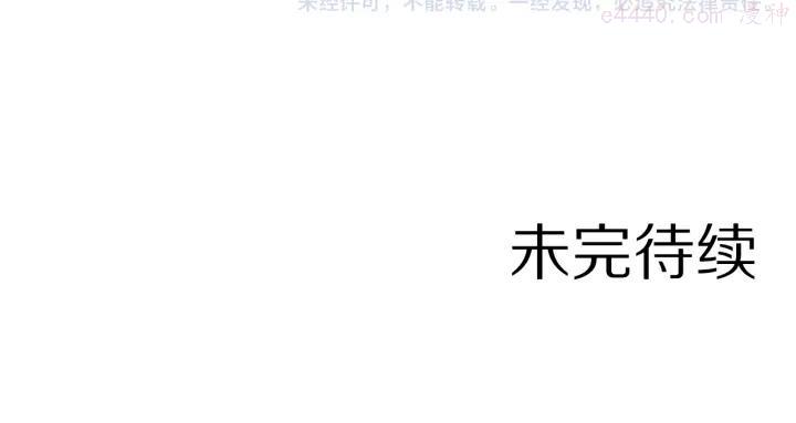 第1话 真实身份2