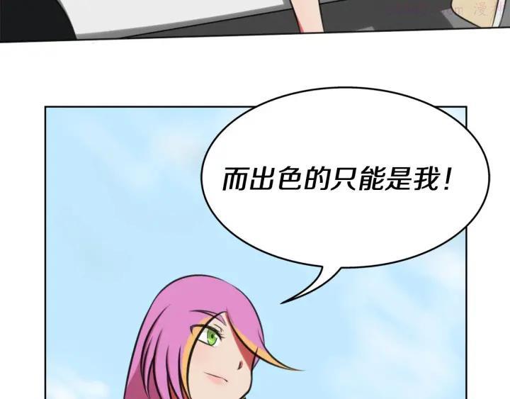 第6话 少耍花招2