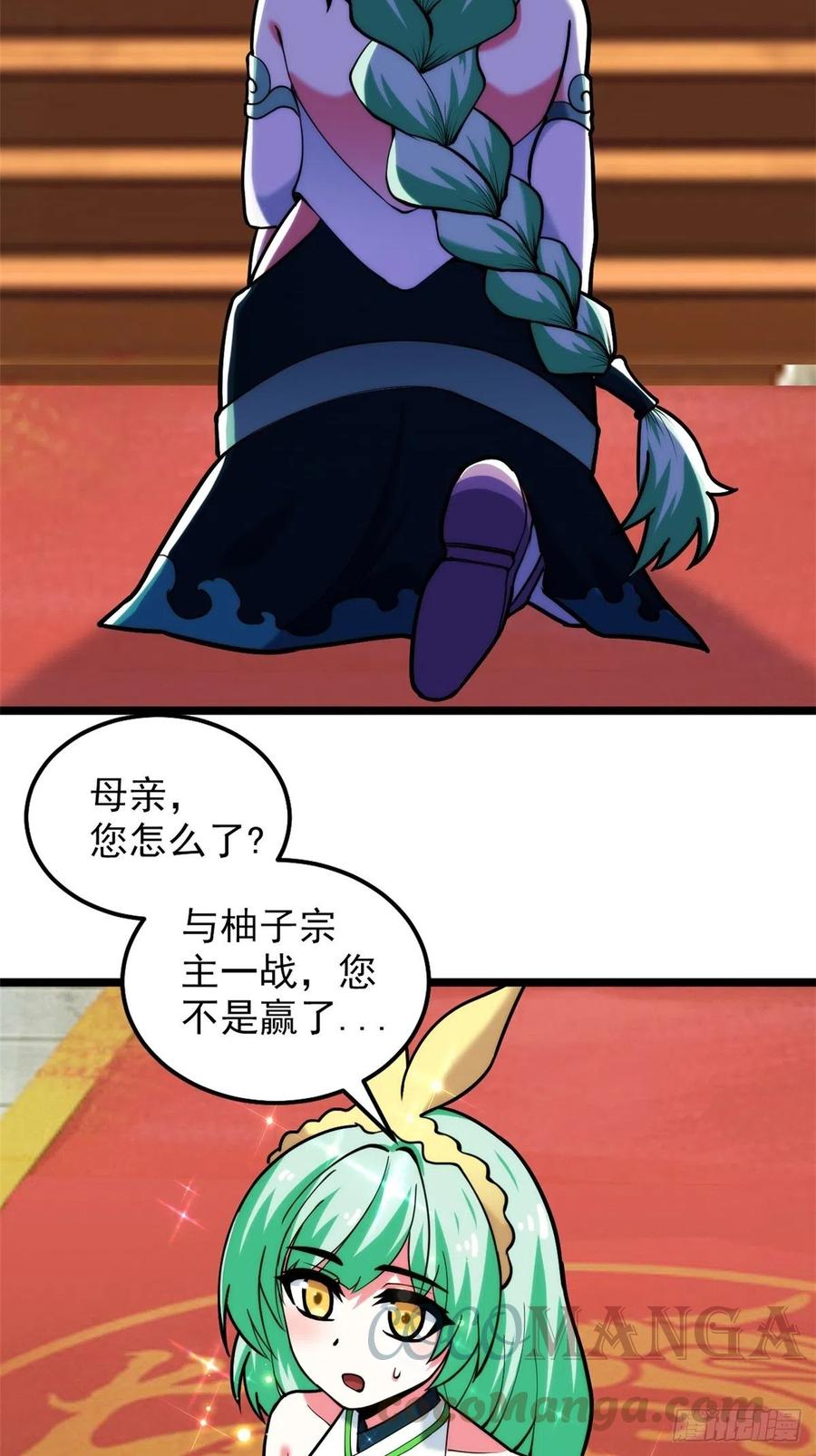 第三十五话 女婿登门来拜访4