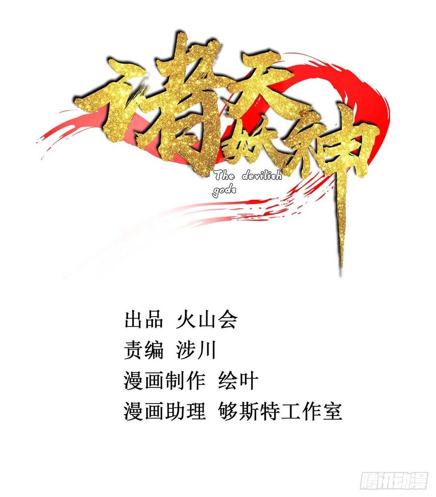 第十二话 好友舍命护周全1