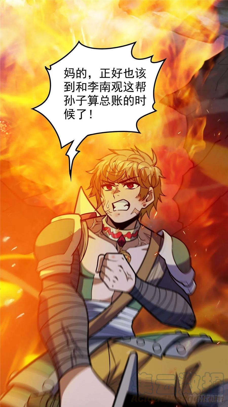 第十二话 好友舍命护周全2