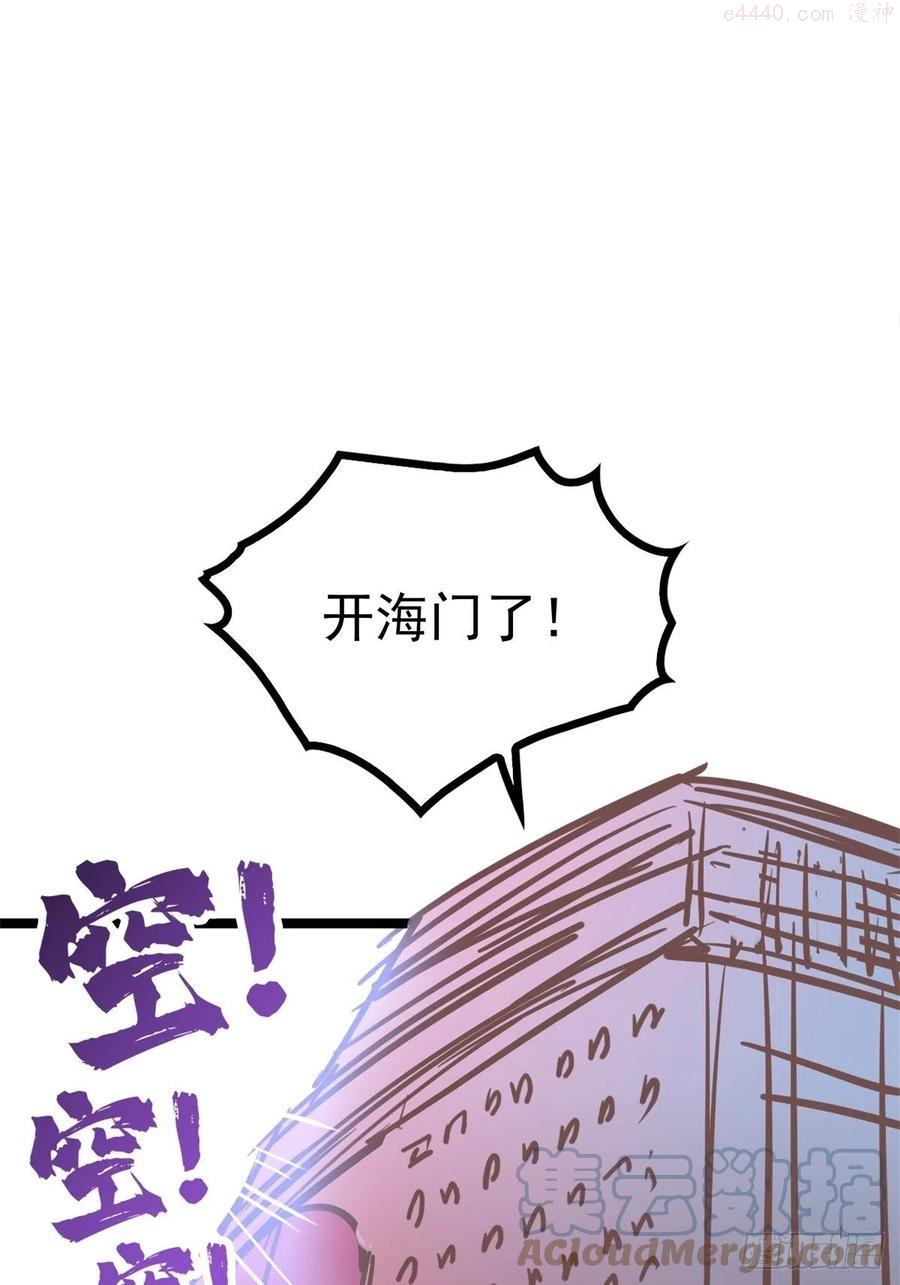 第四十八话 海妖们决一胜负4