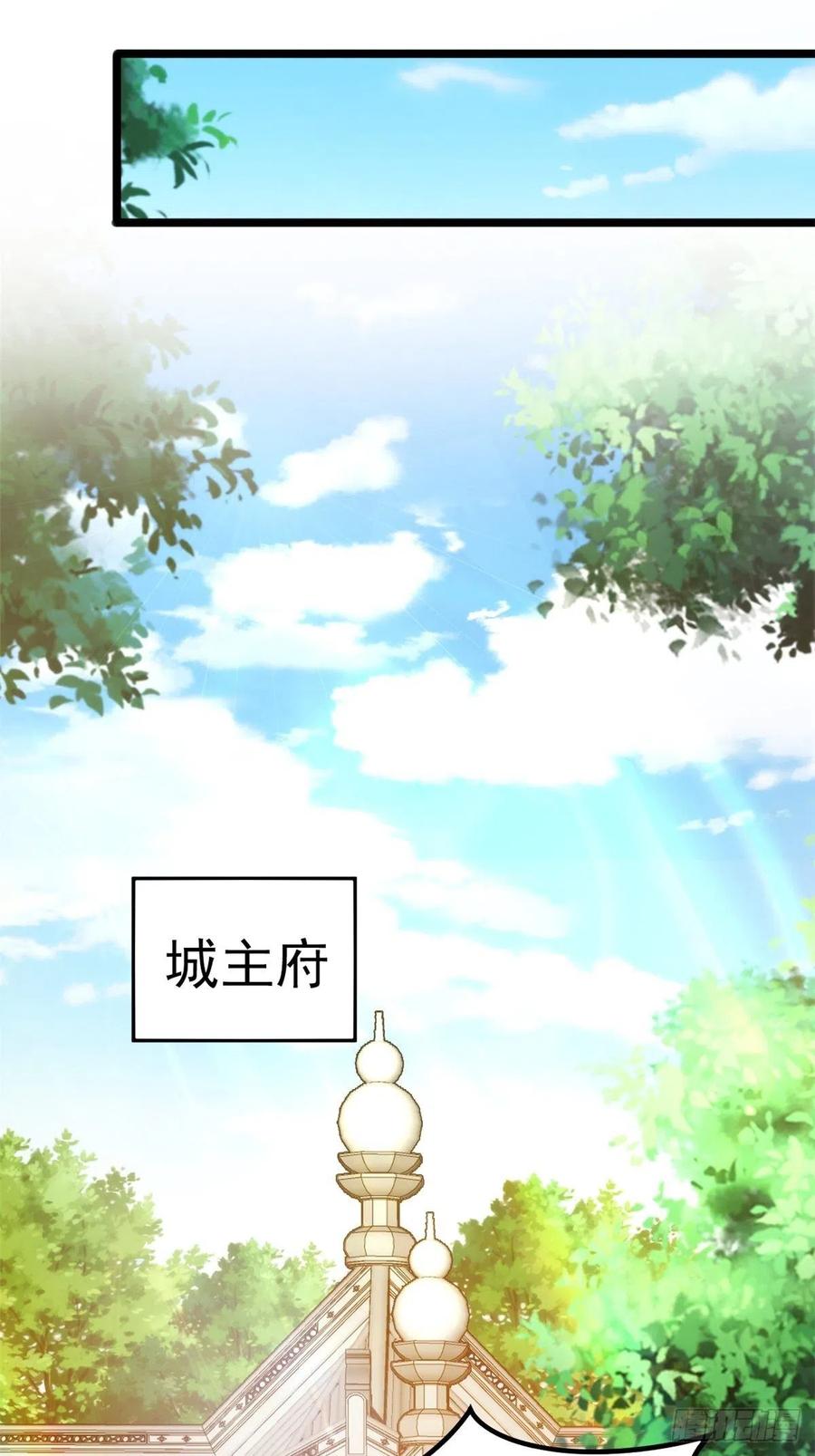 第三十五话 女婿登门来拜访1