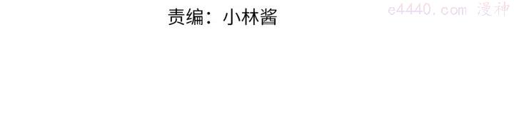 第13话 化敌为友3