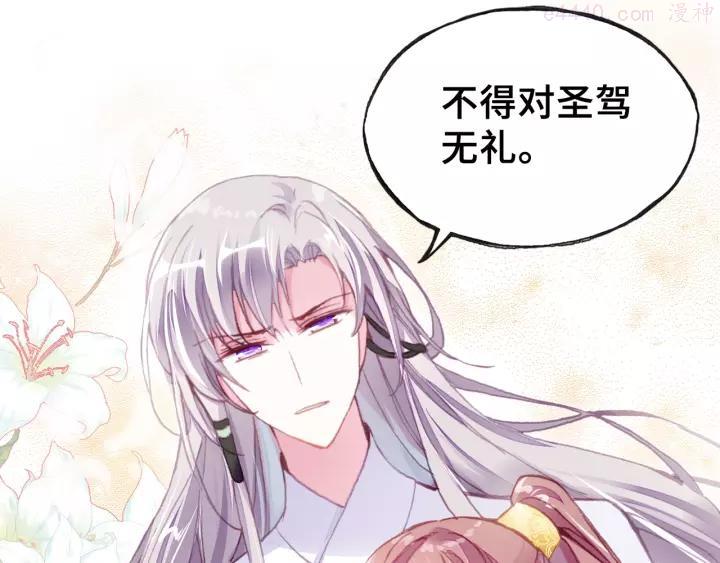 第13话 化敌为友0
