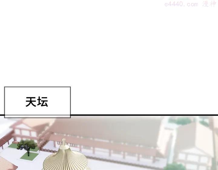 第28话 救驾0